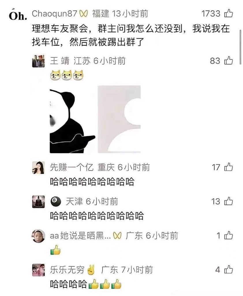 以前我都觉得这是搞笑段子，直到前几天我在我们公司楼下看到一排停好的车，唯一一辆反