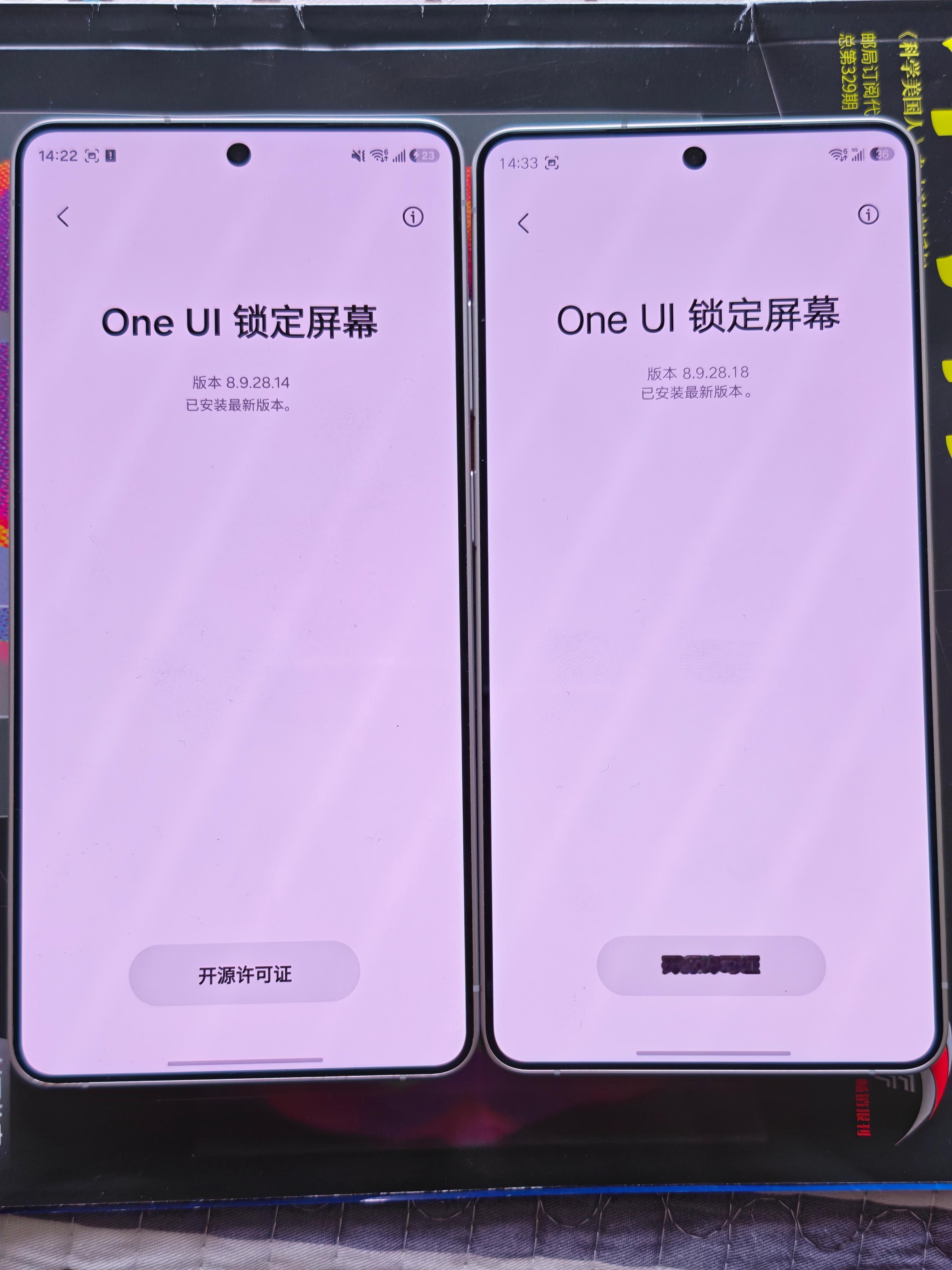此次国行S26Ultra固件在相册，相机，主屏幕，锁定屏幕等各个方面都进