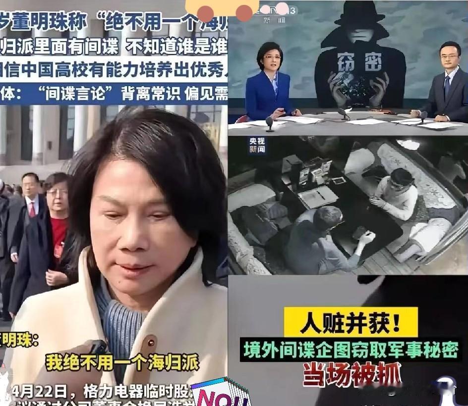 又一个内鬼被抓了！11月21日消息，国家安全部今日发文，通报了一起违法测