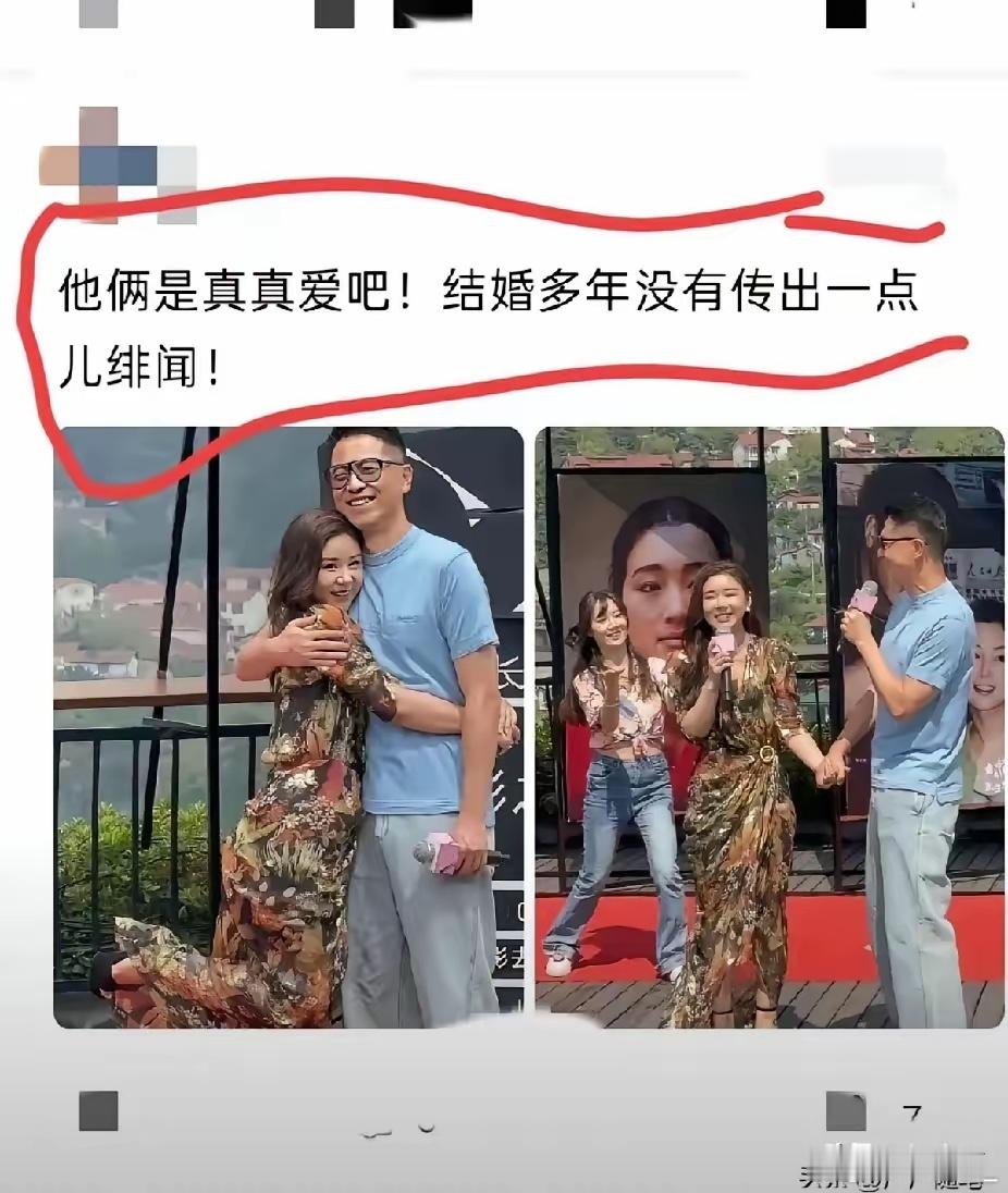 这两人真的顶级的婚姻，一个不图钱，一个不图身材​​​