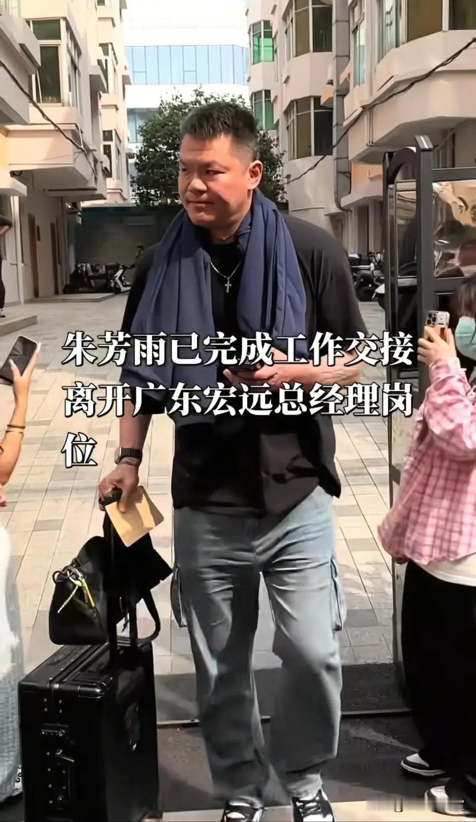 这三个“不能忍”是朱八离职的主要原因？朱芳雨为什么突然离开宏