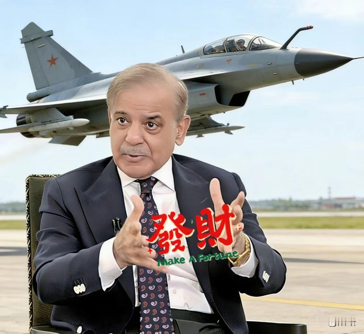 真是大快人心！巴基斯坦总理夏巴兹亲口证实，多个国家正挤破头找上门，要买中巴联合