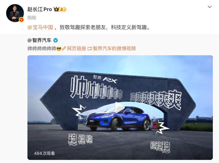 智界RX以漂移对话宝马，新能源驾趣回归底盘与调校逻辑智界RX发布挑战漂移驾趣视