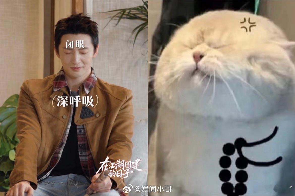 杨仕泽对罗云熙痴心错付了哇哈哈！水龙吟团综这波操作太绝啦！杨仕泽满心欢喜分享湖