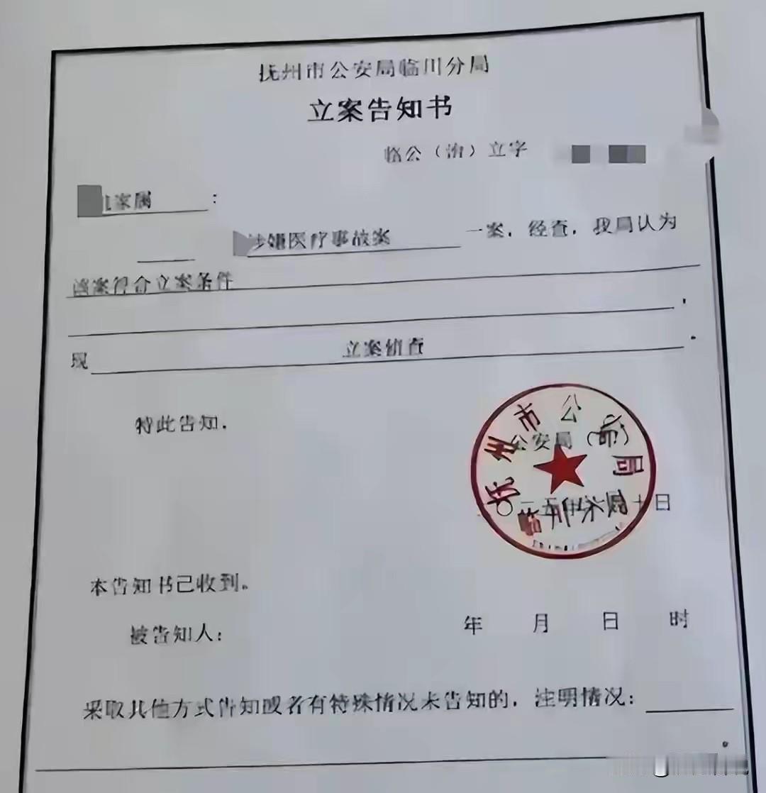 漏诊医生韩杰案的后遗症已经来了，8月10日，某高铁广播救人，某三甲医院主任犹豫了