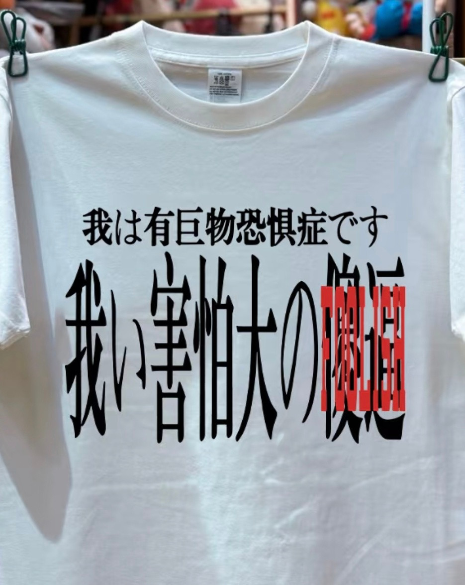 好的，你的正主会实现你的许愿的