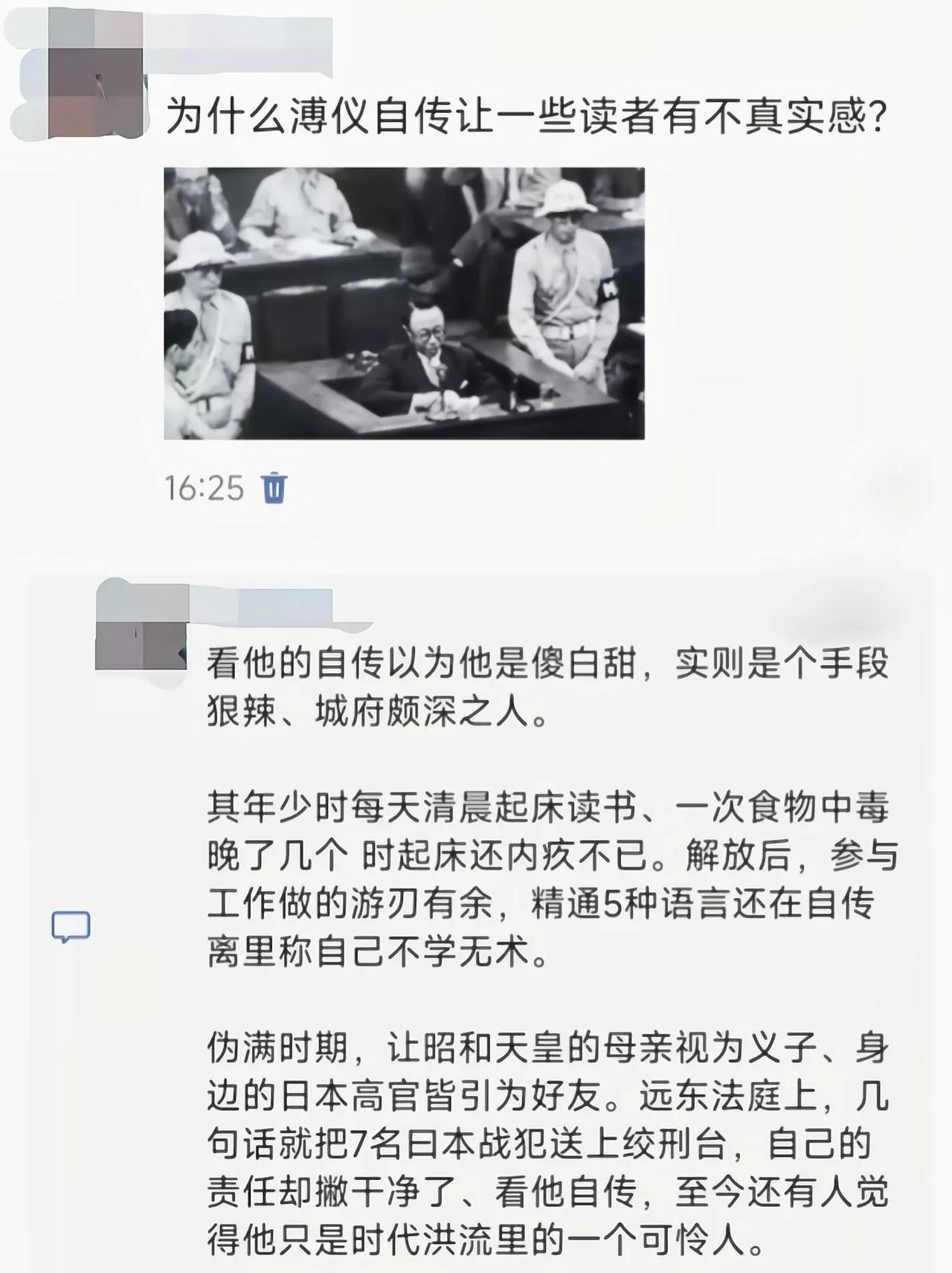 他从头到尾都在说:错事都是别人逼我做的，我就是一个普通人啥都不知道[滑稽笑]