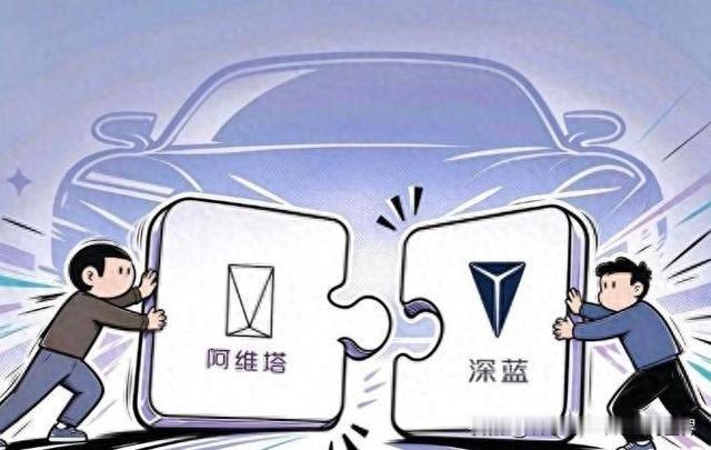 阿维塔和深蓝上半年加起来卖了44.8万辆，亏了20多亿。平均一辆车亏将近5000块。然后长安的解法是