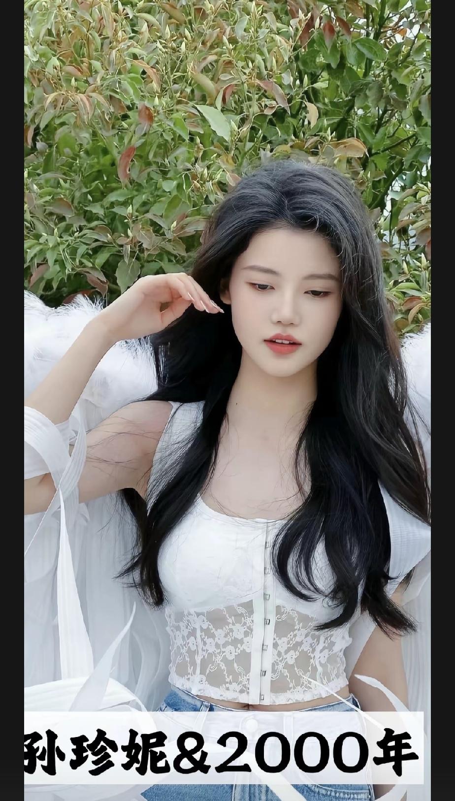 几位95后小花，你最看好哪一位呢？第一位孙珍妮第二位沈月