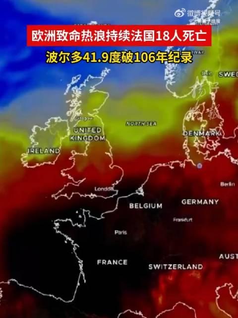 最近，欧洲“热”搜霸屏，满屏都是“欧洲人热到灵魂出窍，却对空调望而却步”的段子，