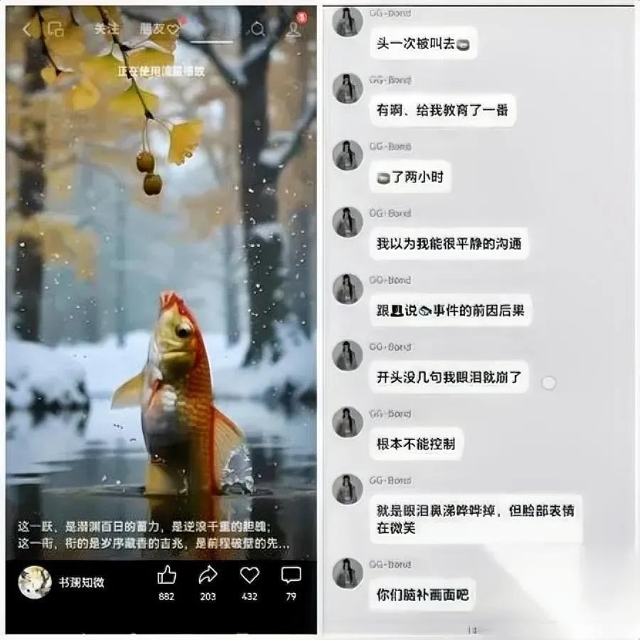 街头偶遇破防瞬间…陌生女生聊到他突然哭了原来有人问她为何对
