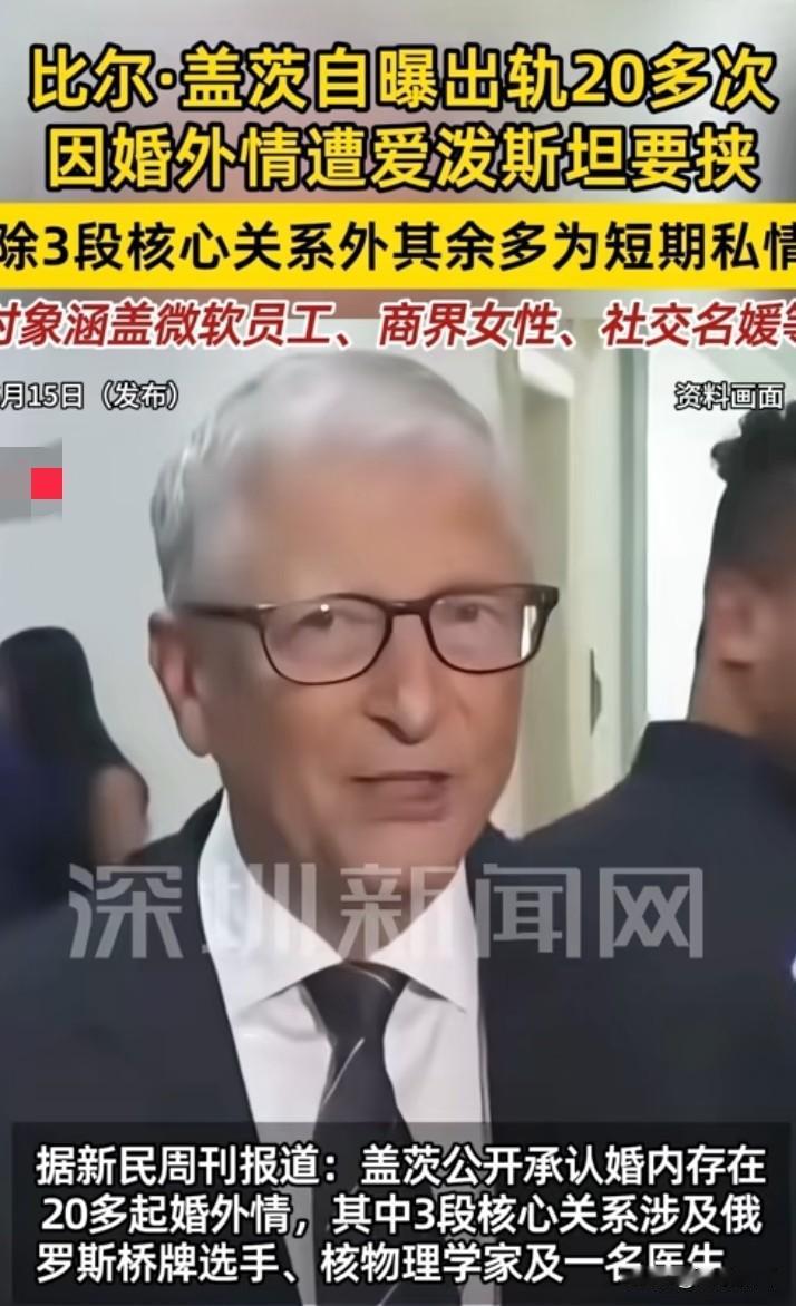 想起以前看的意林就想笑比尔盖茨曾经被吹的多么神，西方精英多么牛。现在看来，就是