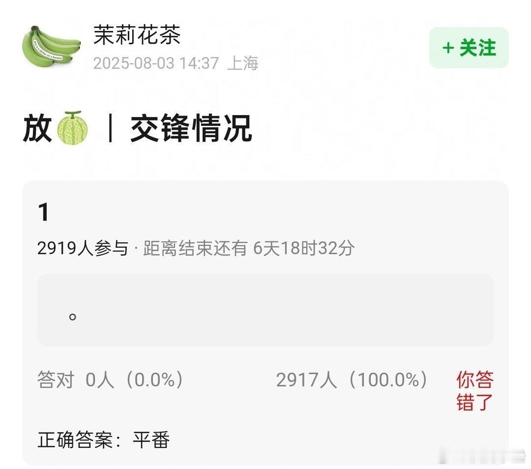 这两个人感觉差辈儿[笑着哭].彭昱畅就是演技好一点，气质我觉得和二三一挂，就是