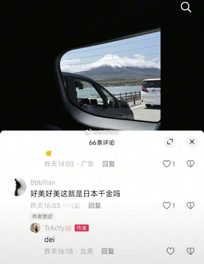 辛巴大女儿又去日本旅游，网友评论:好美好美这就是日本千金吗辛巴大女儿回复:dei