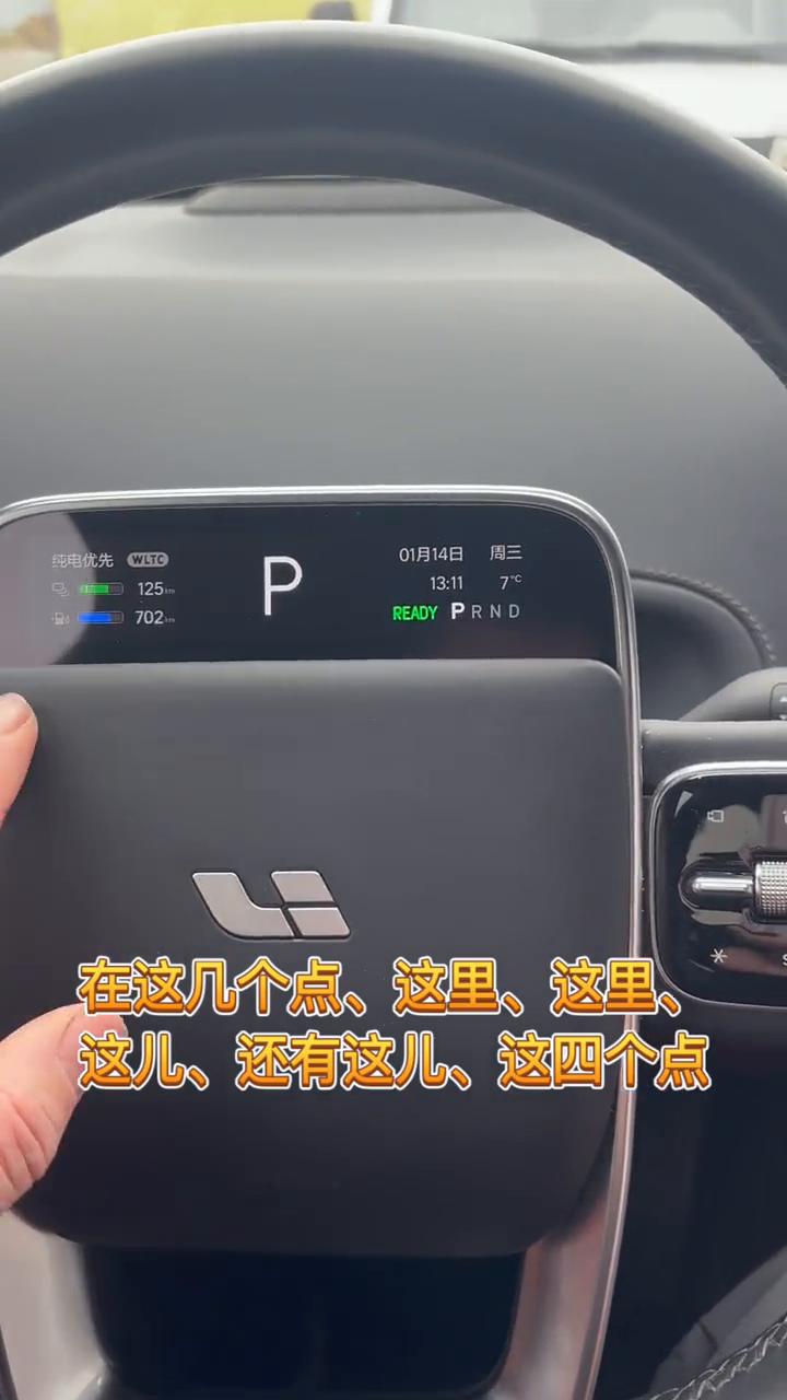 99%的理想车主都不知道怎么样按喇叭。都说理想喇叭比较难按，真的难按吗？那是你的