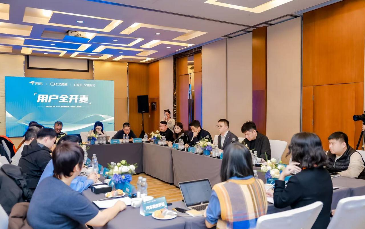 宁德时代回应埃安UTsuper里程限制将推出“50元享1000公里”增量包