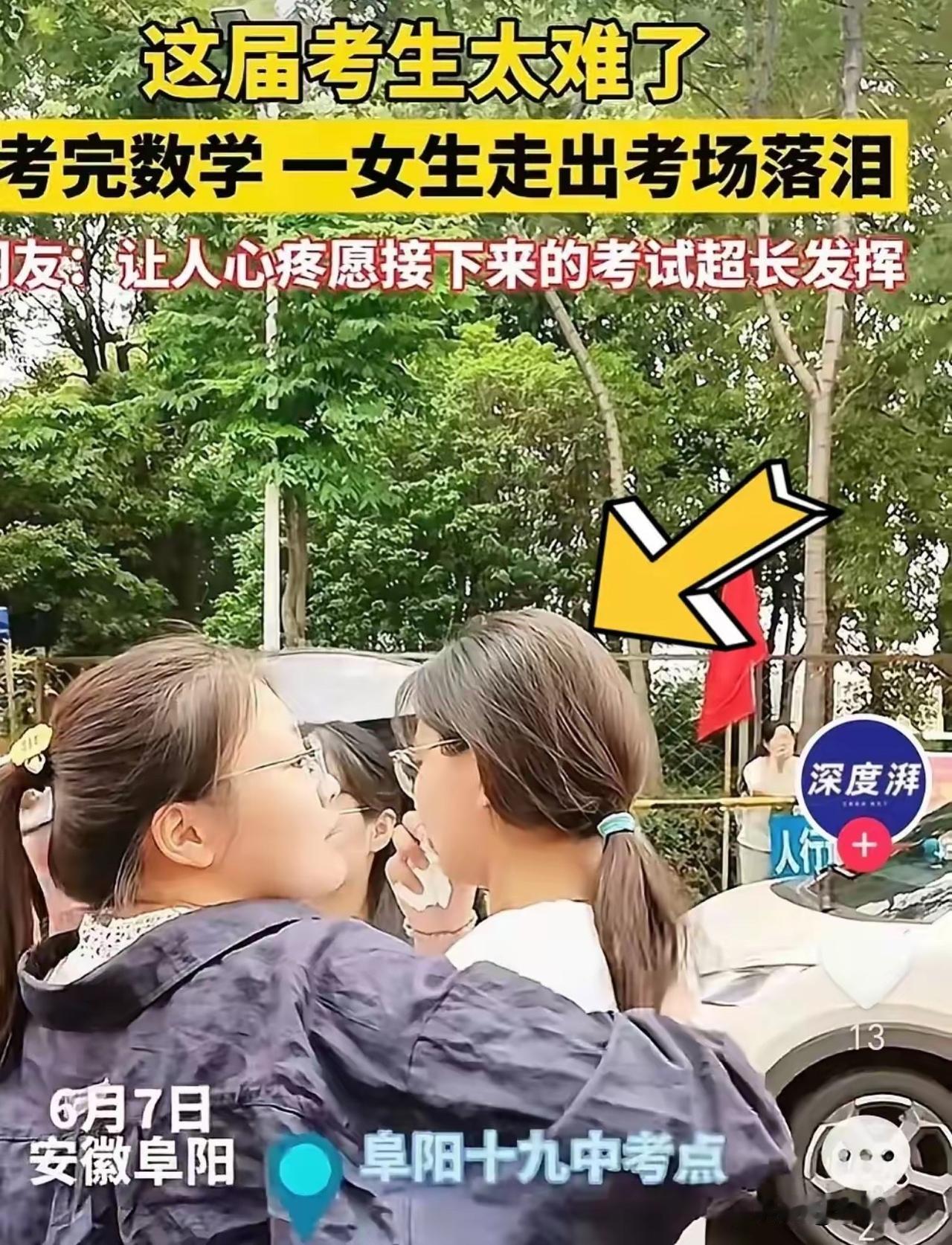 我有一个朋友是高考监考老师，她晚上下班后悄悄告诉我，在监考数学考试时，她留意