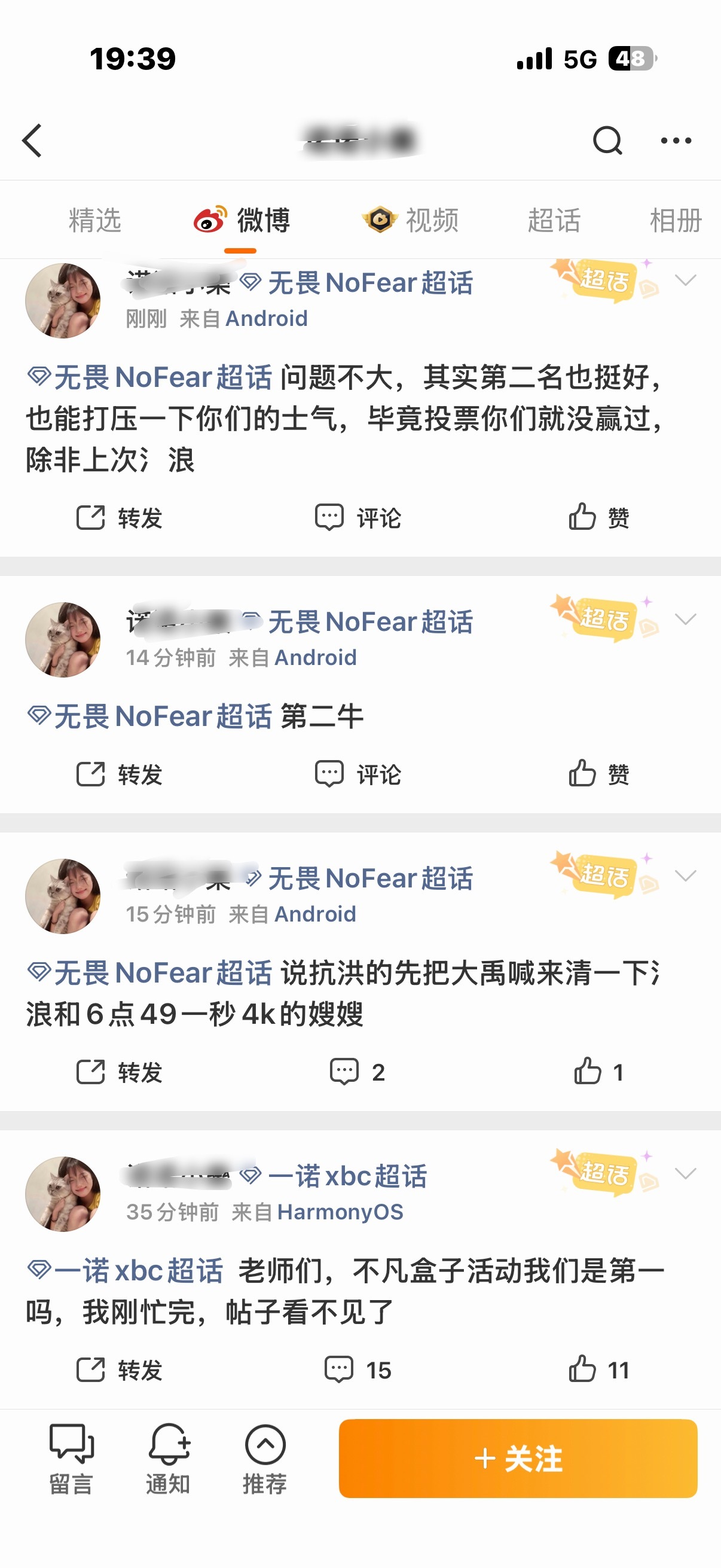 这头猪到底咋了