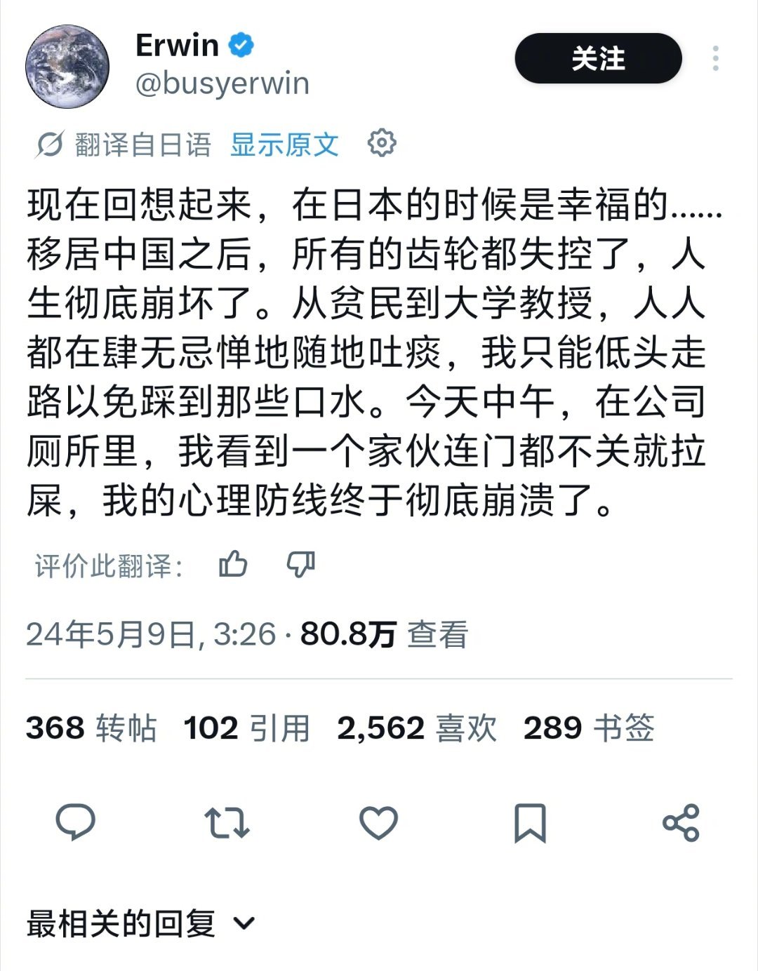 外媒迷惑行为大赏真是笑死我了🤡日本某公司职员，高市早苗的铁杆支持者高市还没上