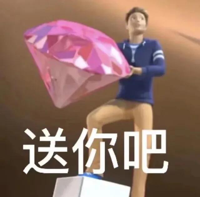 聊天必备表情包表情包​​​