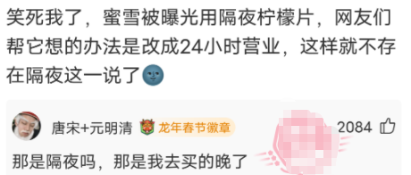 真是操碎了心啊