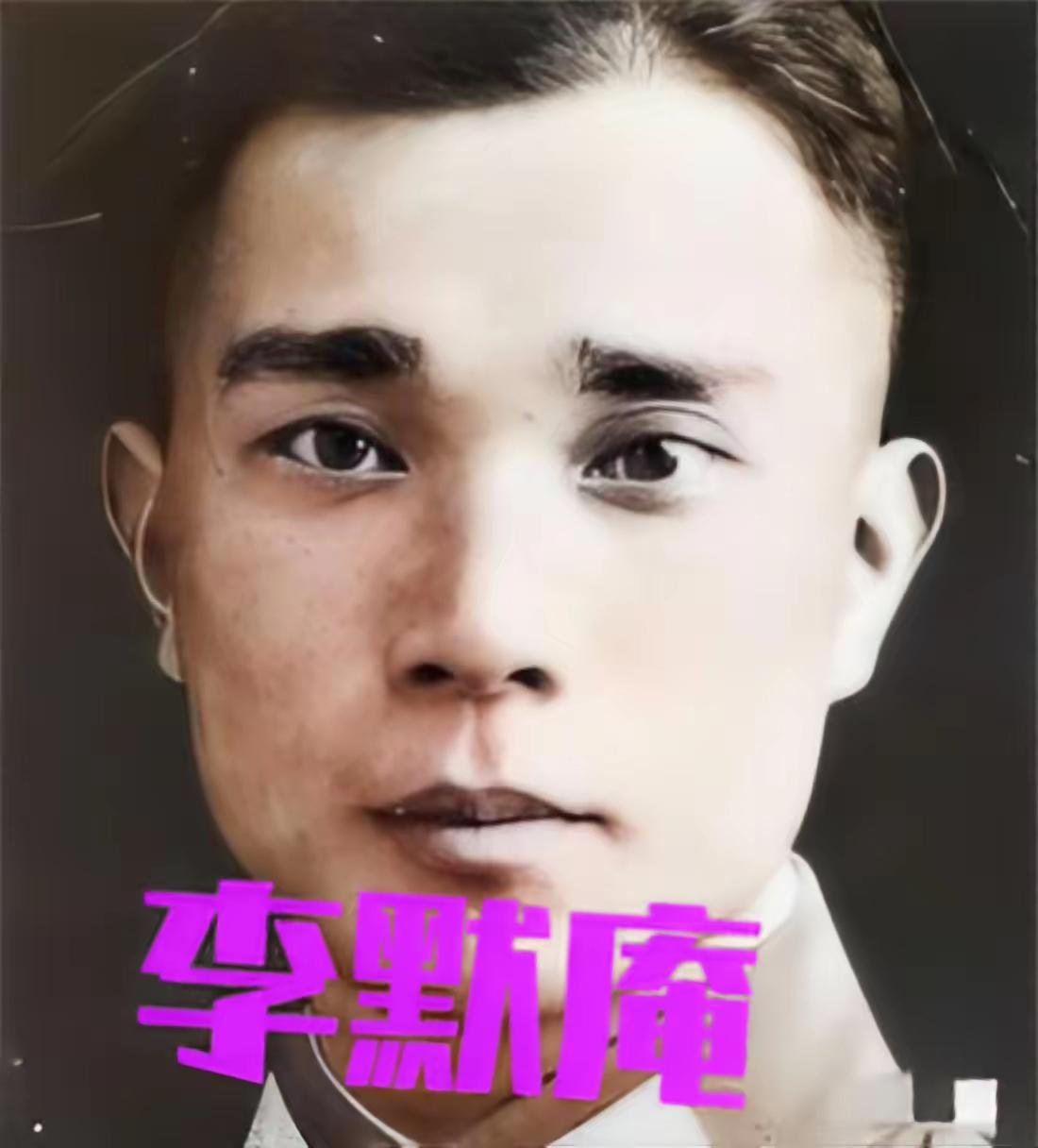 1949年，手握三十万大军命脉的黄埔一期生李默庵，捏着保密局的绝密名单，反手挖了