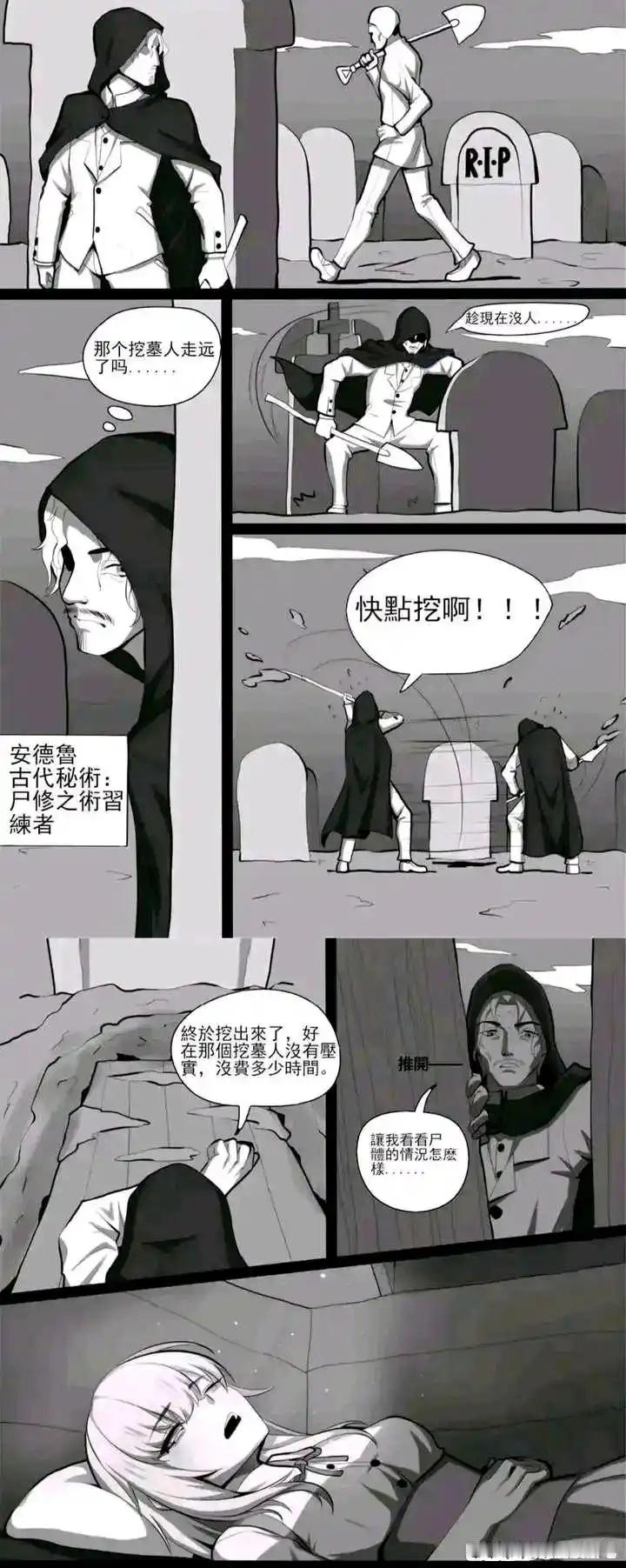 不是哥们儿​​​