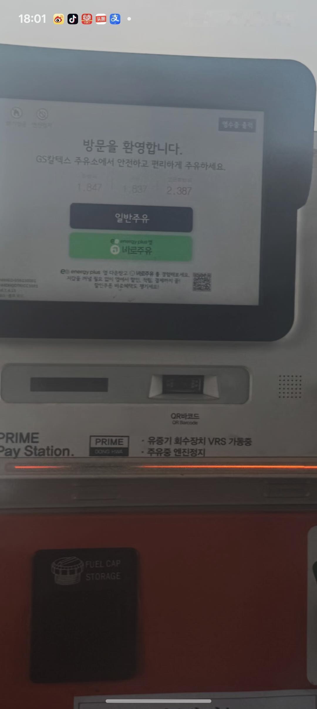 很多人经常拿美国的油价和中国的油价进行对比，其实我觉得没有太大的意义。因为美
