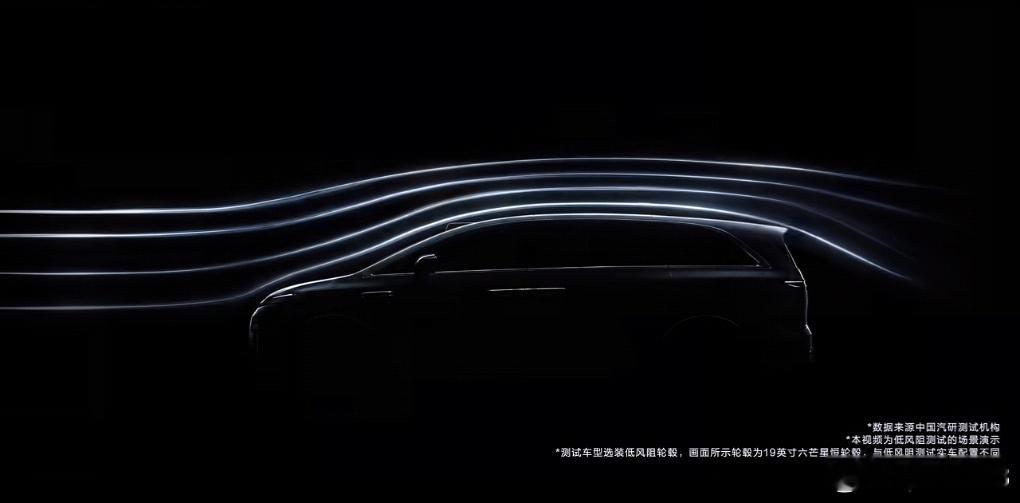 接极狐T7，定位中大型大五座SUV，纯电/增程双版本；华为乾崑ADS5PRO智驾、宁德时代电池、麦格