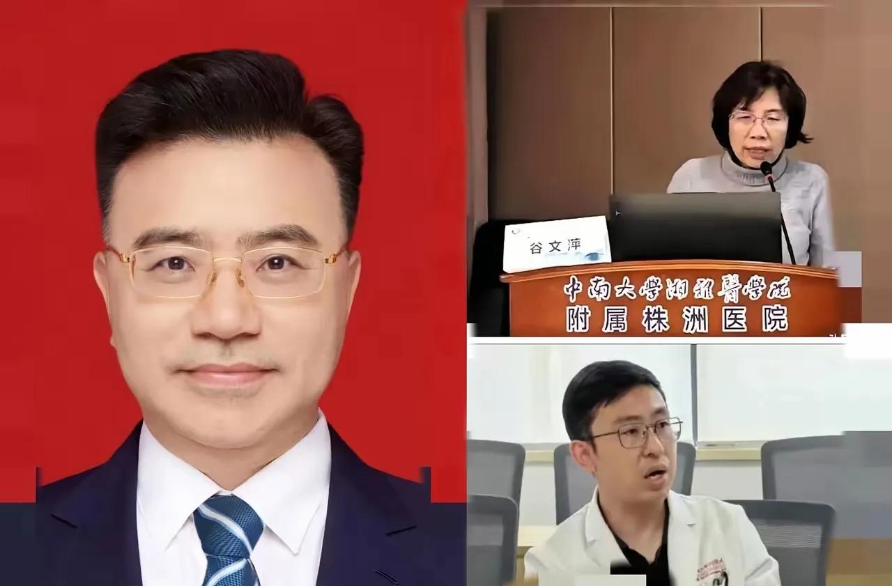 湘雅医院的曾秋明也有问题业务能力不差​​曾秋明是孙同学的带教老师，也被卷进了