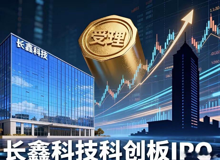 全网最全！长鑫科技完整供应链名单🚨一、直接参股-兆易创新：持股1.80%-
