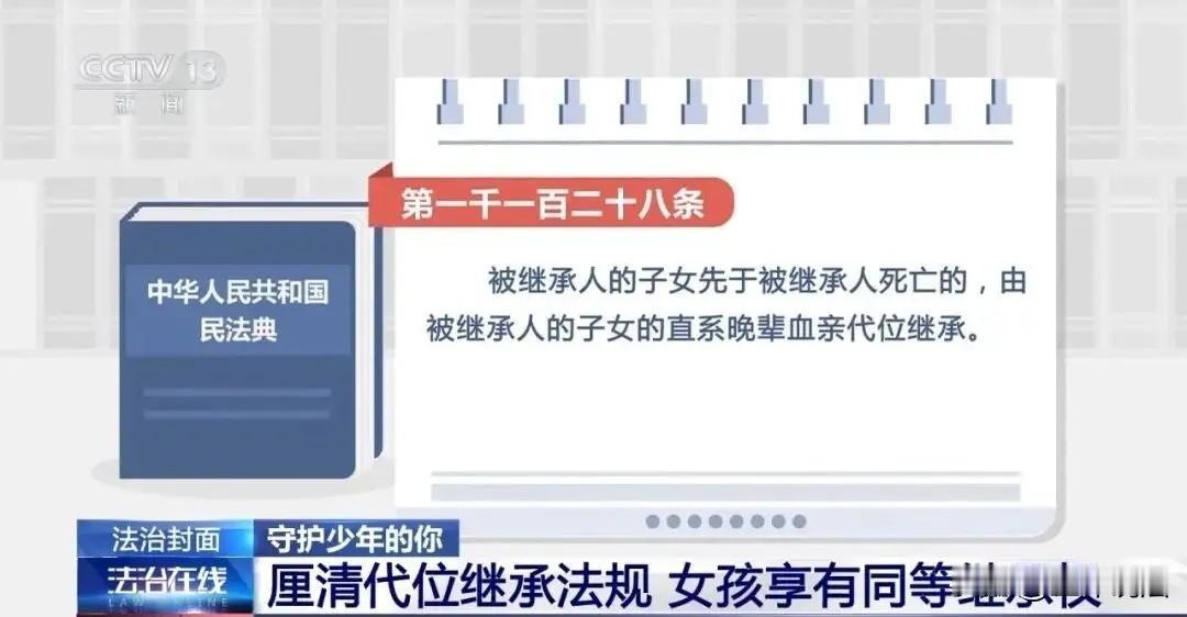 上海，13岁女孩父母离婚，她跟着爸爸和爷爷生活。谁知，爸爸和爷爷接连去世，女孩瞬