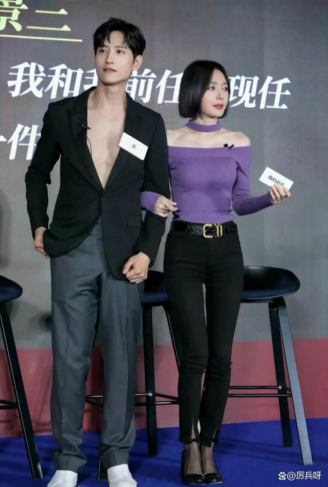 秦岚为啥要在牛仔裤里套上黑丝袜啊