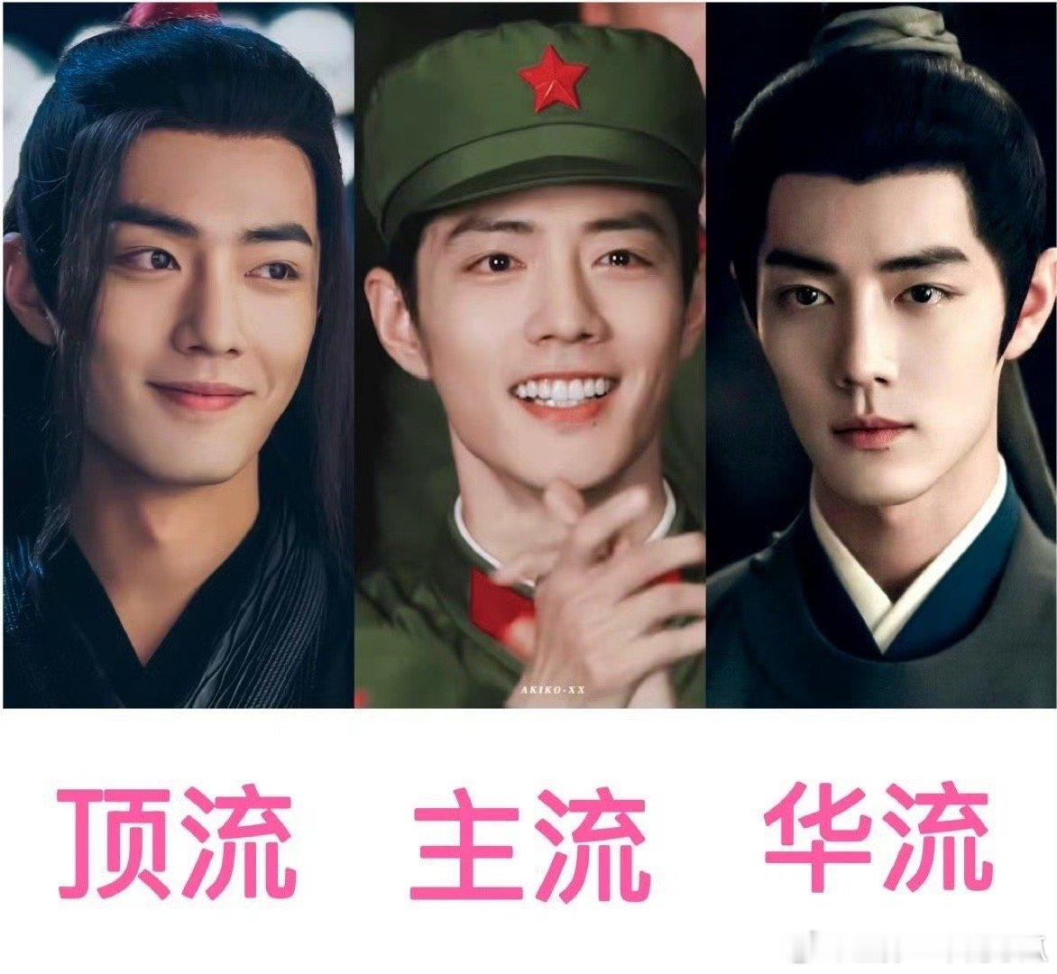 华流就是最口吊的！平心而论，《藏海传》绝对是今年的剧王，好看程度没话说！