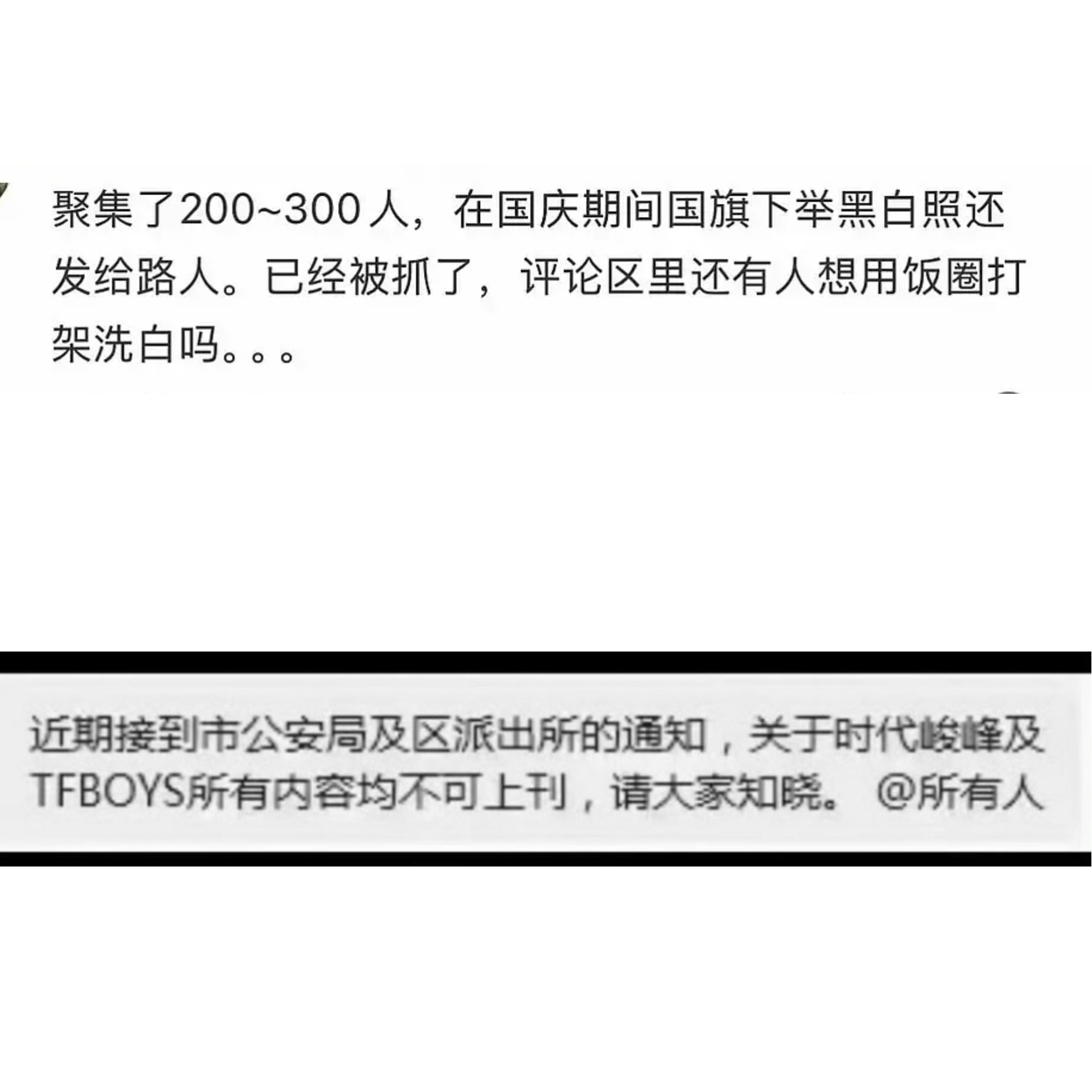🥚真正的封建大家族连坐制度​​​