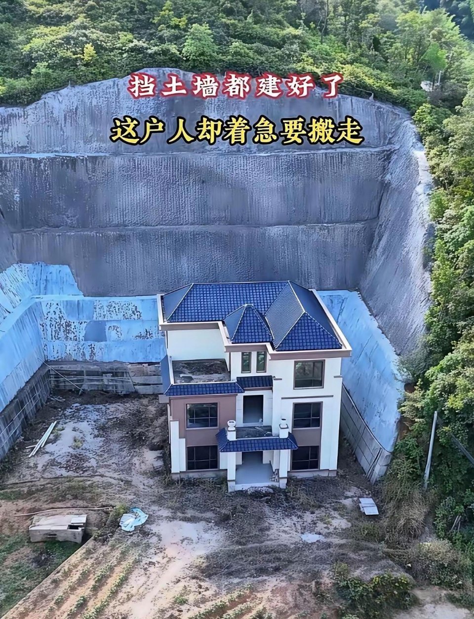 不怪主人家搬走，换谁谁不是。