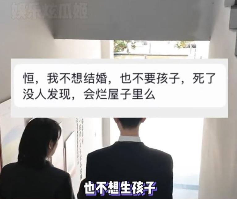 “要重新考虑生孩子的意义了！”一男子做殡葬工作10多年。有人问他，自己不想结婚，