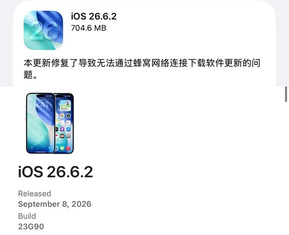 发布会前一天更新的是它啊