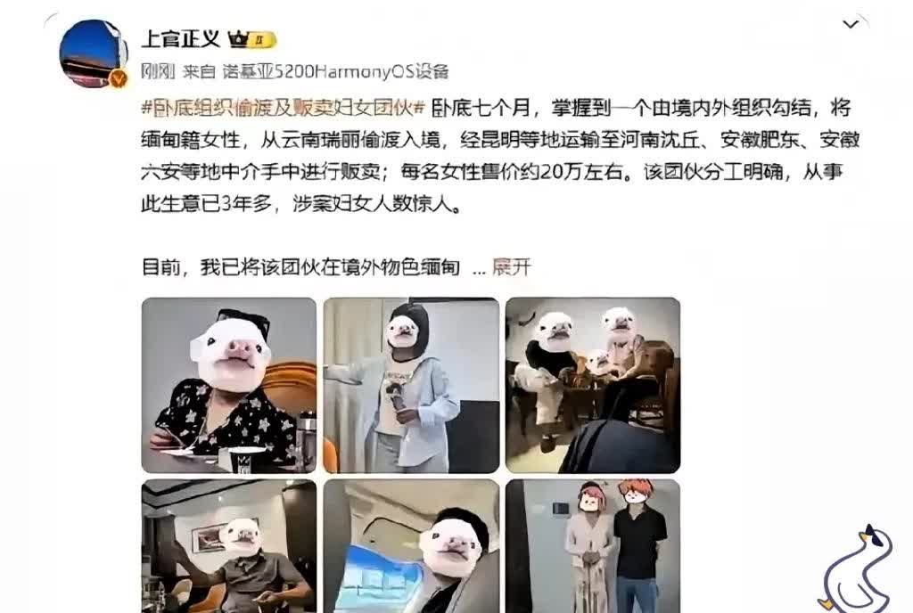 惊天黑幕！云南瑞丽现贩卖人口黑色产业链中介勾结境内外转卖女性惊天黑