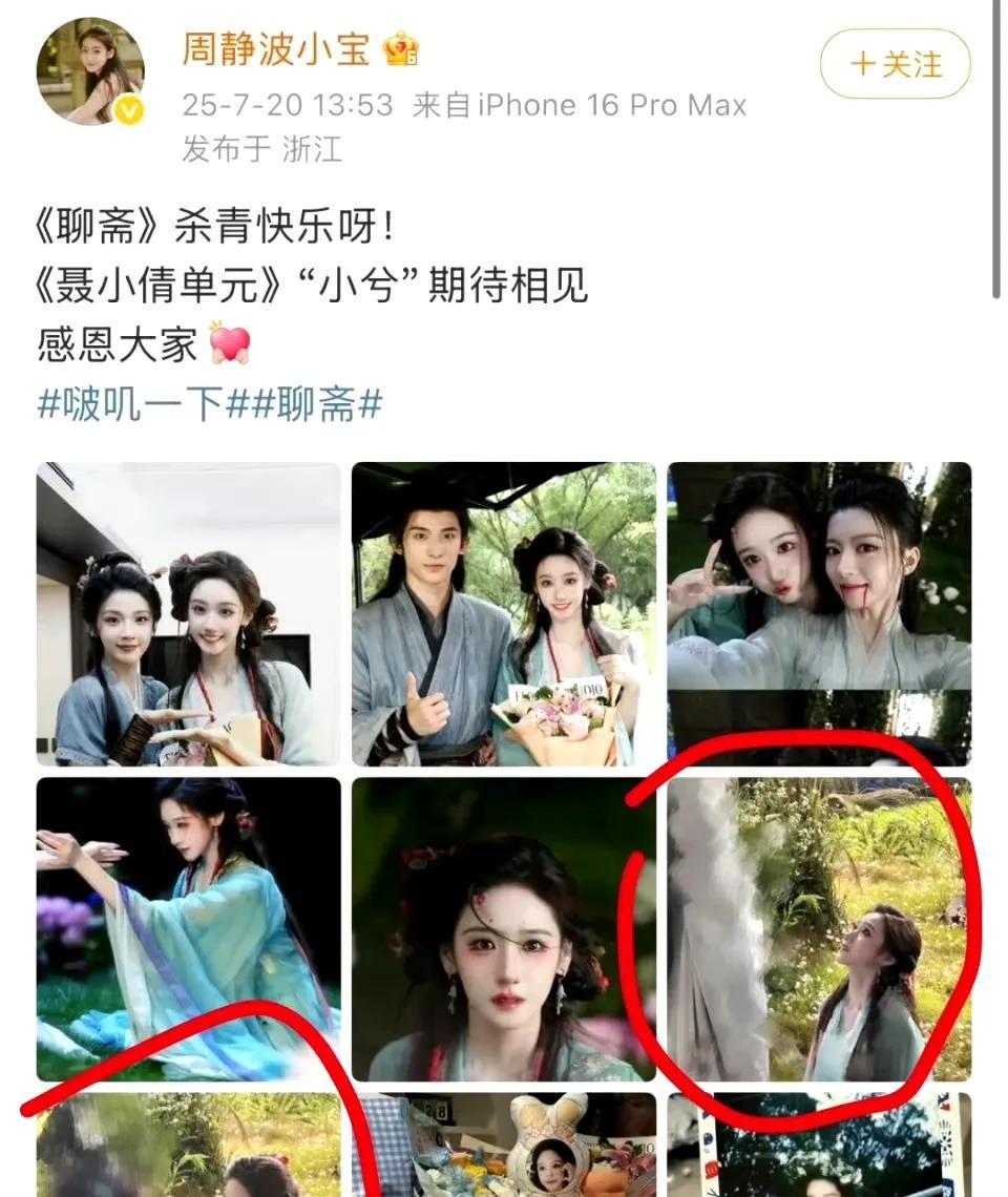 合照中仅宋祖儿被打码引争议，网友质疑刻意营销上热搜？多张合照里唯独宋祖儿被打码