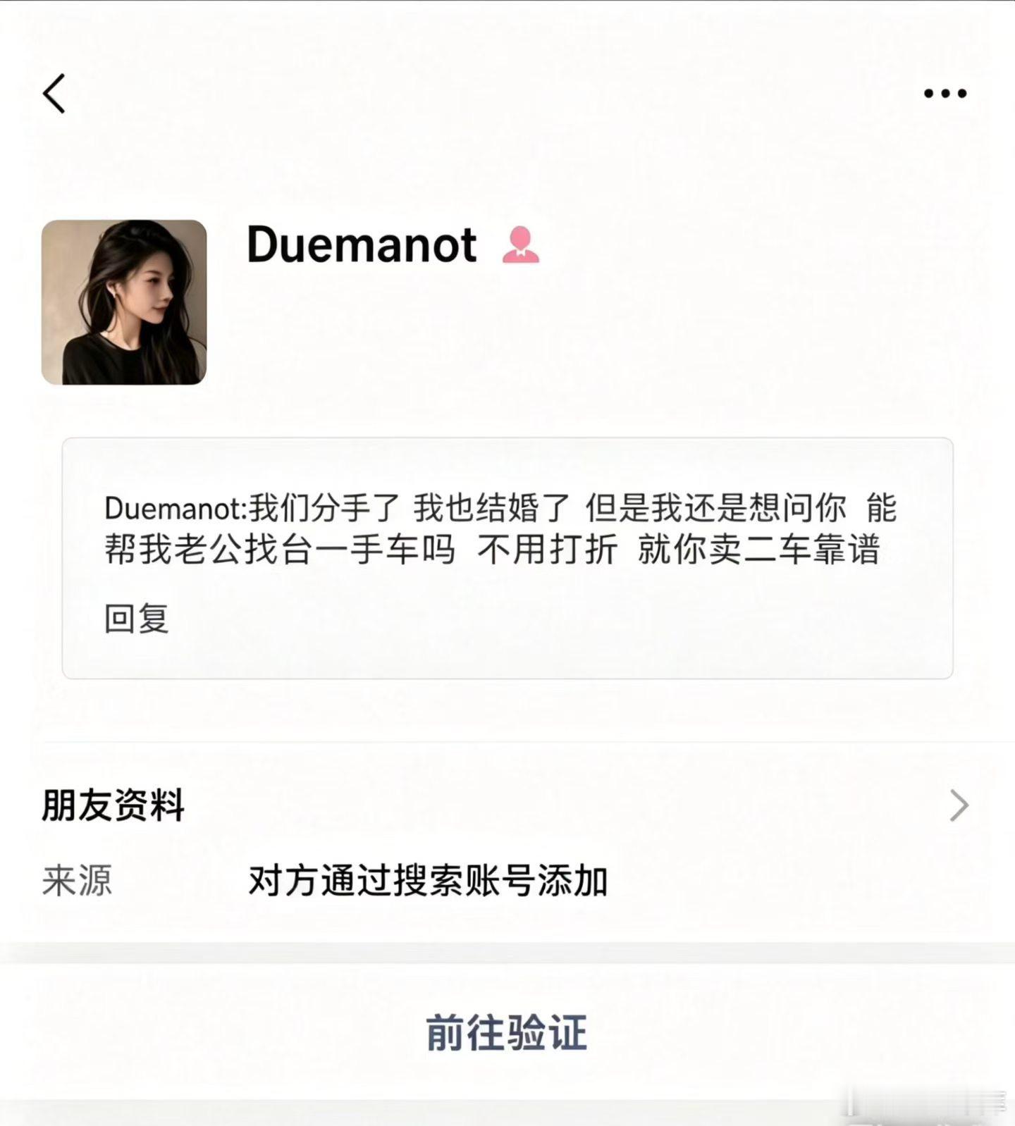 怎么回复？？？？