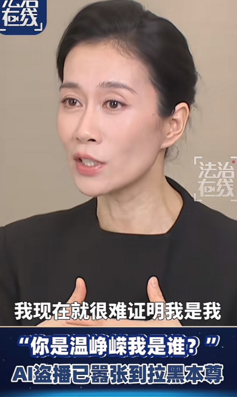 这才是，今天娱乐圈最炸裂的新闻。47岁的温峥嵘，冲上热搜，这一次，不是带来新