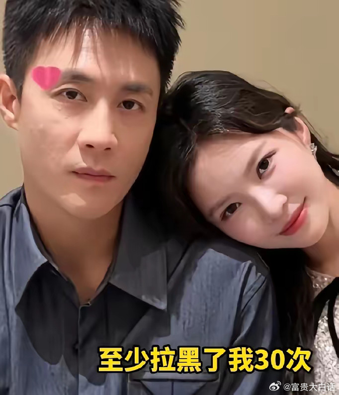 王灿拉黑杜淳30多次还坦言爱冷暴力先被“30次拉黑”的数字惊到——普通人拉黑伴