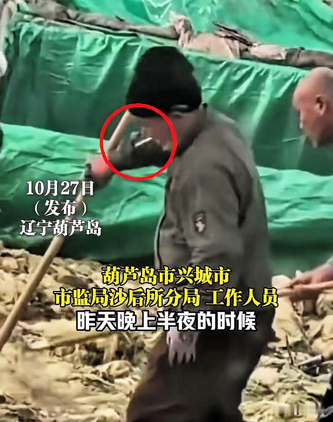 老坛酸菜刚‘洗白’就翻车？工人酸菜池吐痰抽烟，省级领导连夜出手！刚