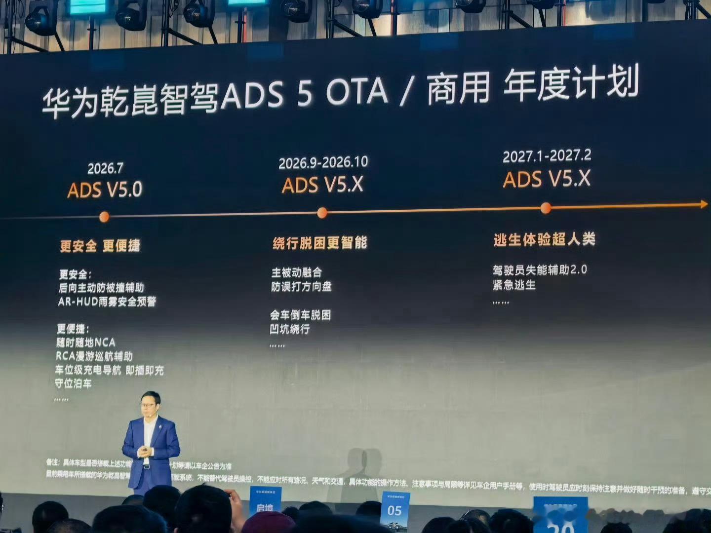 终于要来了