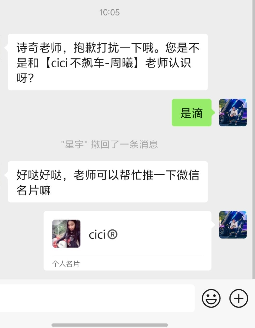 何止是认识[哭哭][哭哭][哭哭]​​​