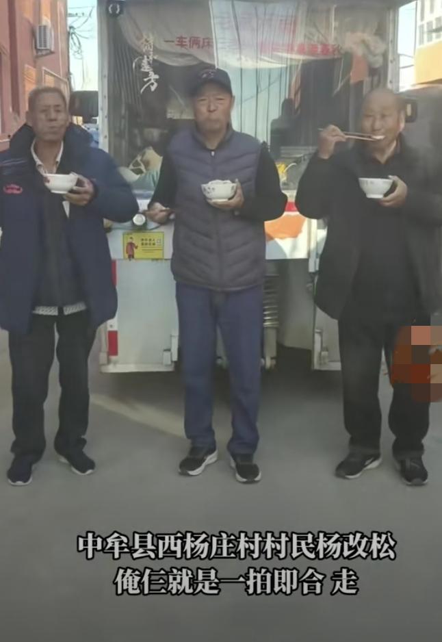 郑州中牟县西杨庄村三位平均75岁的农村大爷，开三轮车环游106天仅花6400元。