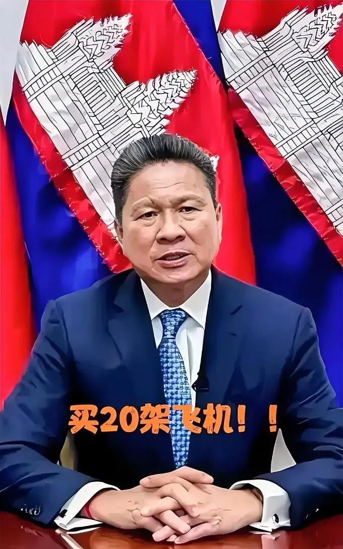就在刚刚！柬埔寨突然宣布2025年8月1日，柬埔寨副首相孙占托突然官