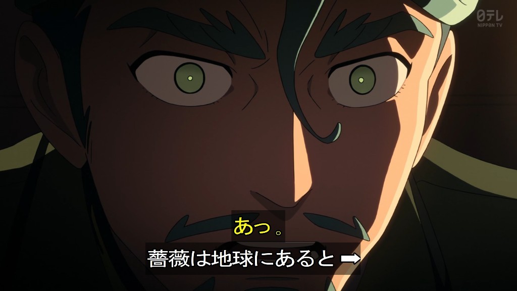 『机动战士GUNDAMGQuuuuuuX』第9话：沙伦的玫瑰是本不该存在于这个