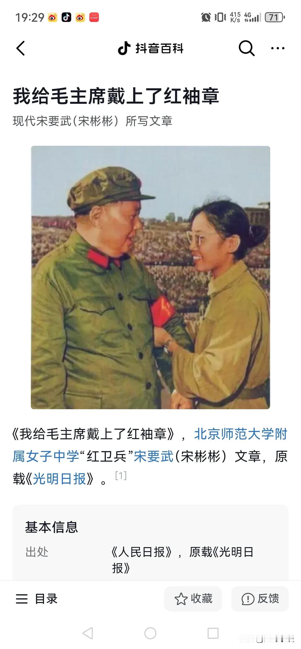 现在人在美国可滋润了